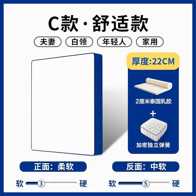 官方藍色記憶盒子棉壓縮捲包盒子獨立彈簧牀墊乳膠軟墊家用臥室