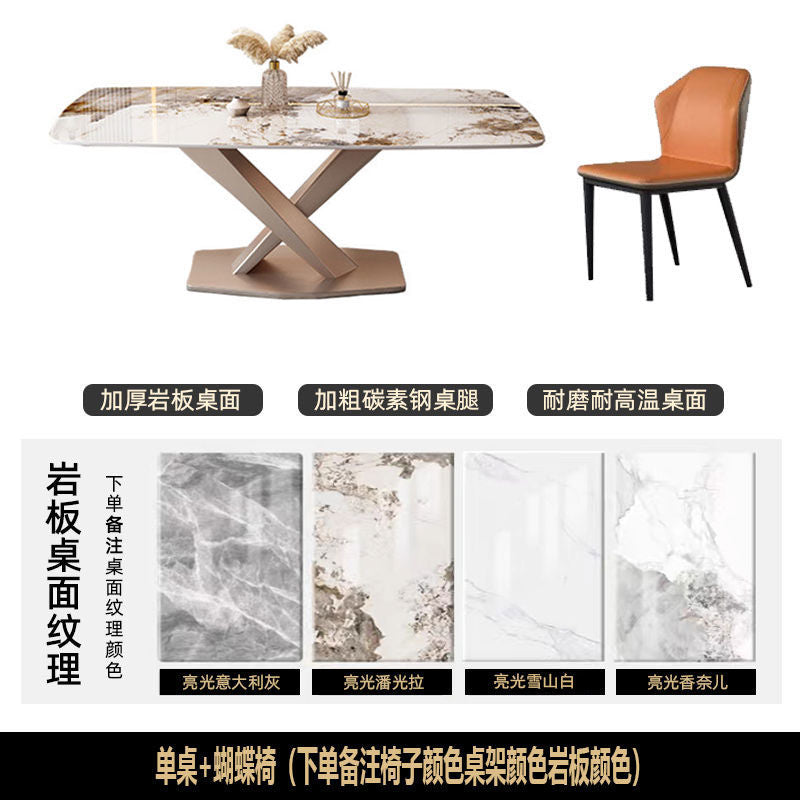 意式岩板餐桌椅组合轻奢西餐桌现代简约小户型餐桌家用长方形饭桌