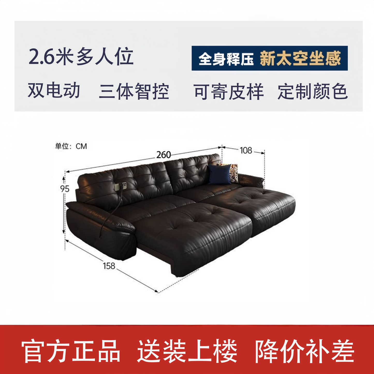 邦奇堡雲朵真皮電動沙發牀意式復古風客廳書房多功能伸縮可充電