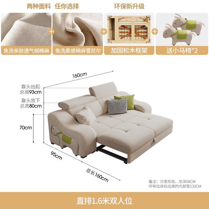 雪尼爾棉麻布藝沙發牀2025新款現代簡約沙發客廳可摺疊儲物多功能