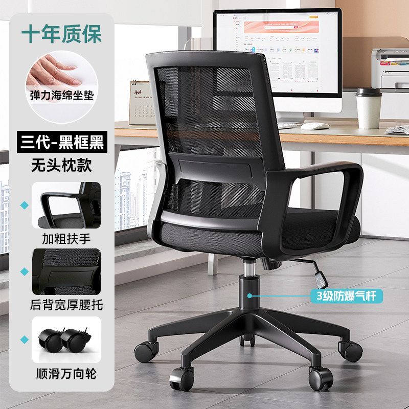 德國辦公椅子電腦椅舒適久坐家用辦公室會議工位座椅靠背升降轉椅