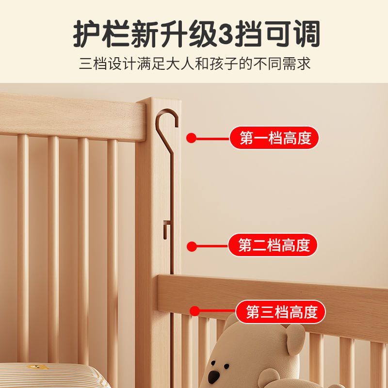 櫸木實木兒童拼接加寬加粗牀邊護欄大牀寶寶嬰兒牀男孩女孩木牀