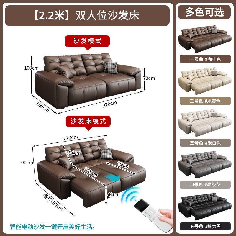 新款真皮沙發頭皮層牛皮可伸縮功能電動沙發 零靠牆意式沙發客廳