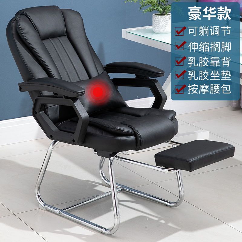 電腦椅可躺家用辦公椅舒適久坐按摩懶人靠背遊戲老闆椅學生宿舍椅