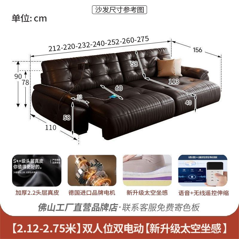 雲朵真皮電動功能沙發客廳多功能伸縮零靠牆直排簡約可躺可睡沙發