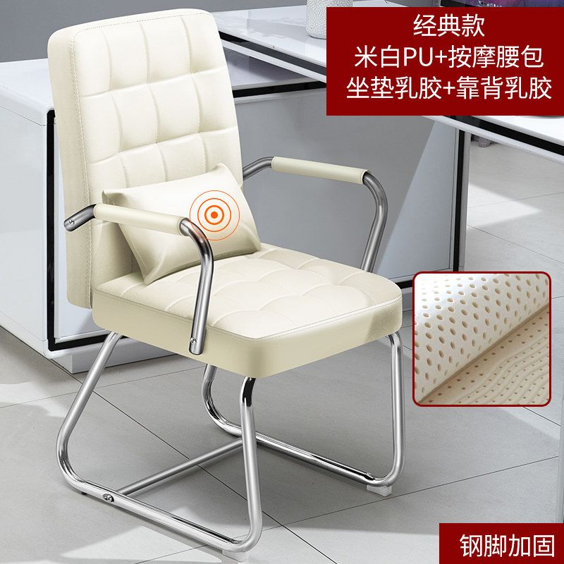辦公椅家用職員弓形會議椅麻將椅簡約座椅轉椅人體工學椅子電腦椅