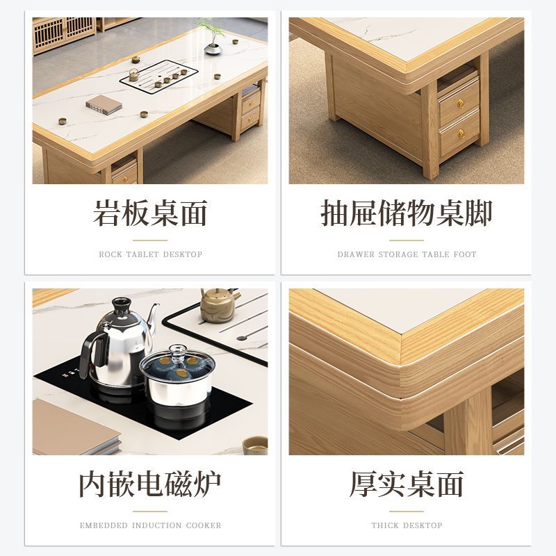 岩板实木大板茶桌椅组合一桌五椅家功夫茶几办公室泡茶台套装一体