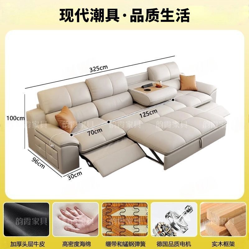 工廠直銷新款簡約電動真皮功能沙發客廳頭層牛皮多功能伸縮沙發牀
