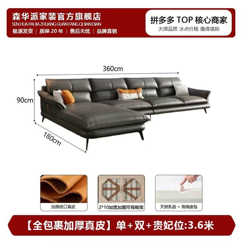 森华派意式极简真皮沙发客厅简约现代轻奢大小户型直排三人位沙发