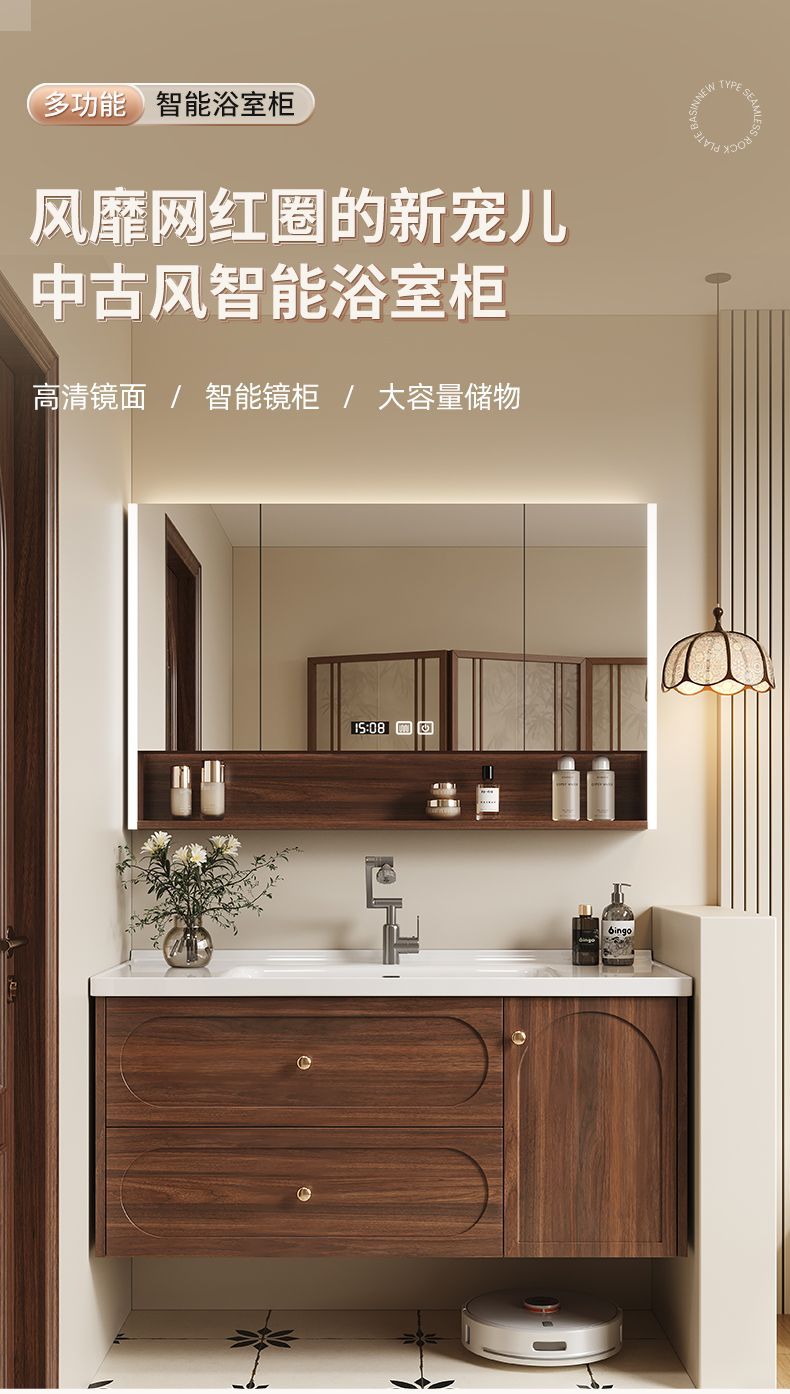 中古風浴室櫃組合陶瓷一體盆小戶型衛生間洗臉洗手盆櫃洗漱臺衛浴