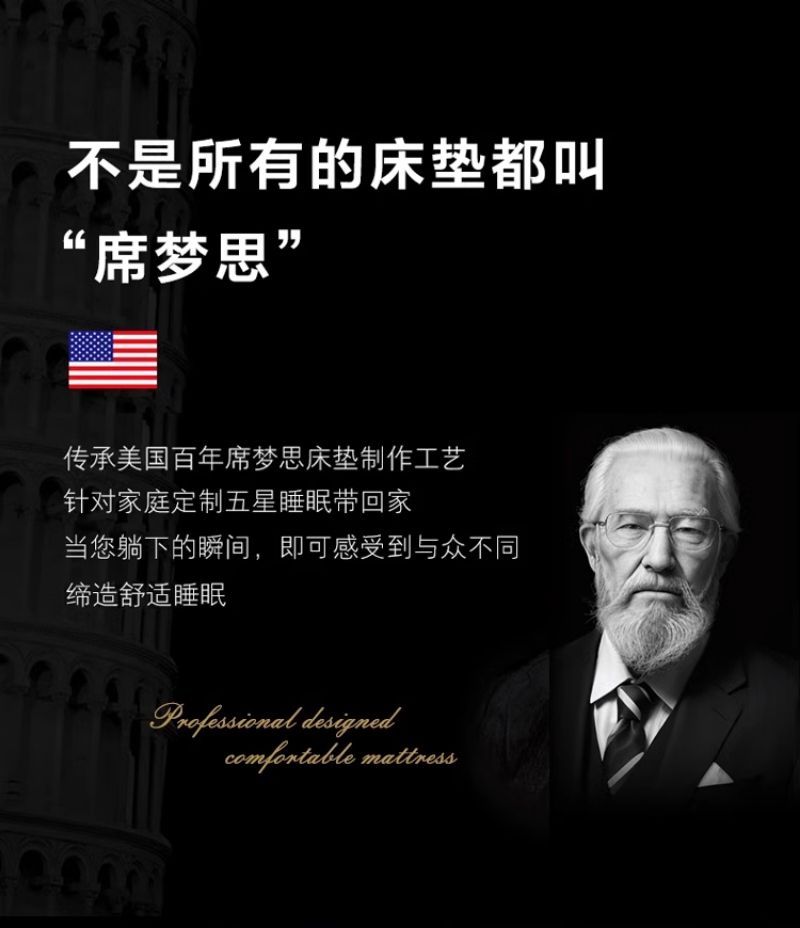 希爾頓五星級獨立彈簧乳膠超軟席夢思牀墊軟墊捲包超厚30CM牀墊子