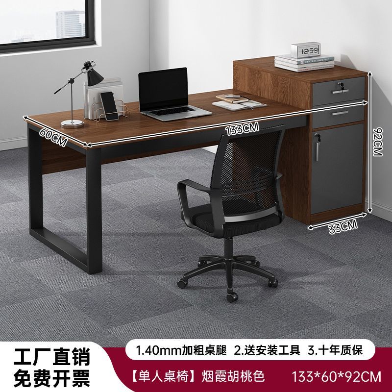 简约现代办公桌2人位员工位办公室桌职员办公桌椅组合整套电脑桌