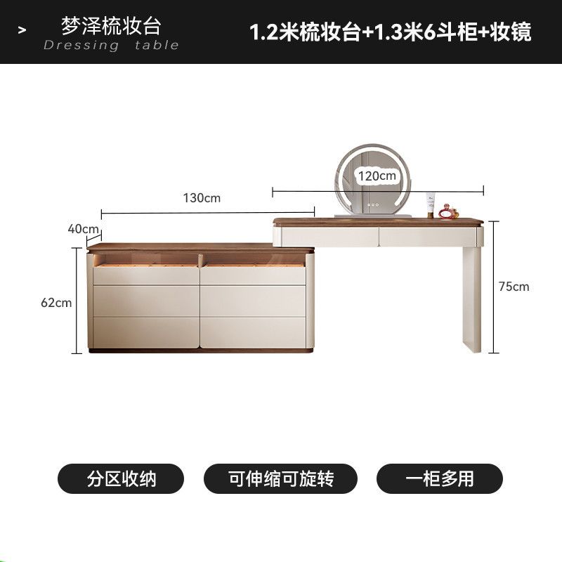 2025新款梳妝檯鬥櫃一體化妝桌高級感主臥可轉角法式奶油風化妝臺