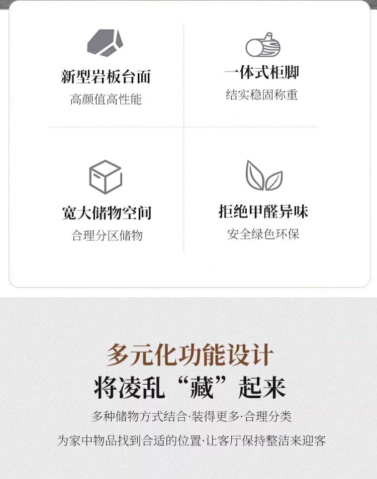 輕奢巖板茶几電視櫃組合現代簡約小戶型茶几客廳高腳整裝落地櫃