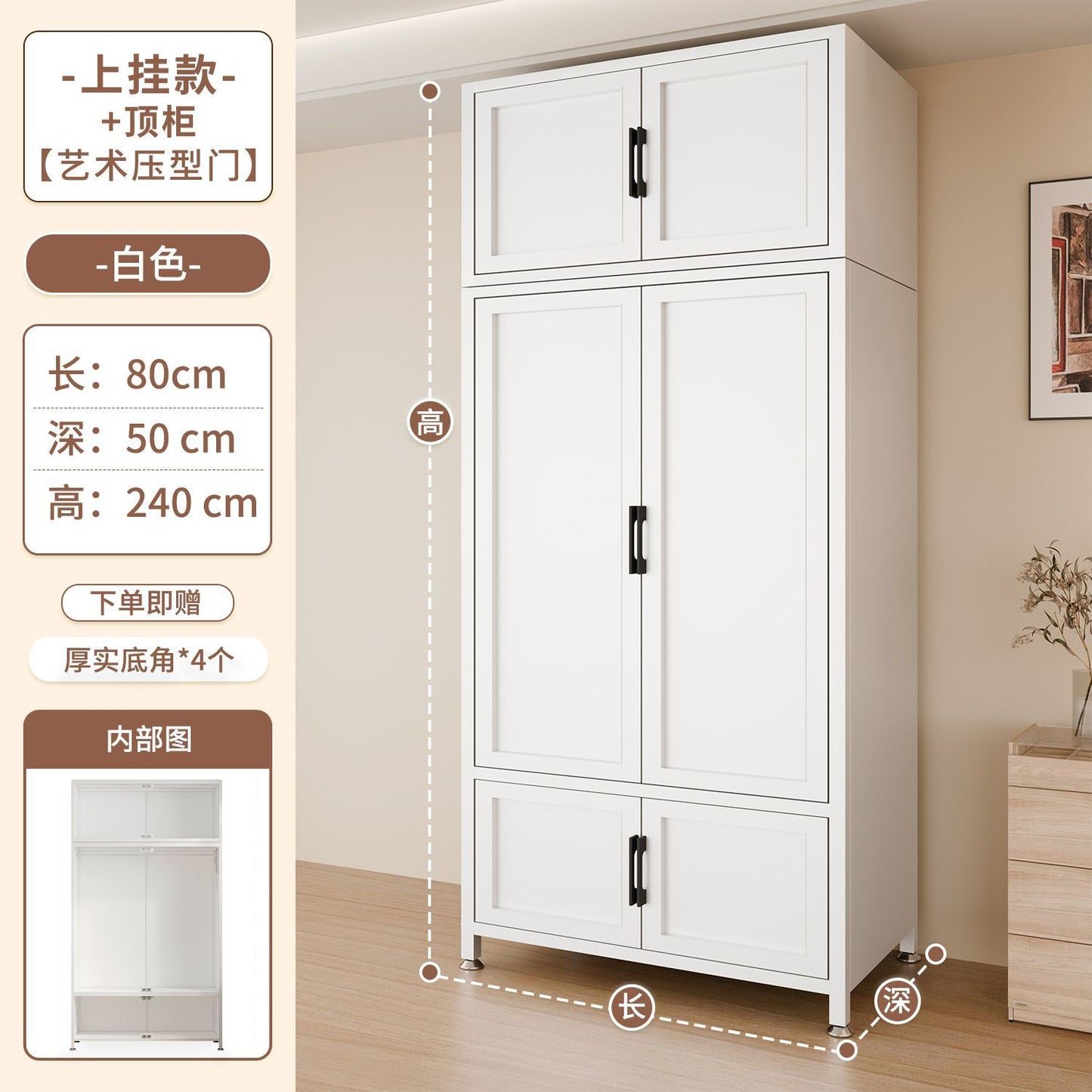 钢制衣柜卧室家用经济型铁艺衣橱出租房用儿童2025爆款收纳挂衣柜