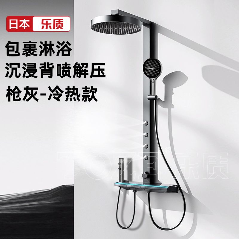 日本樂質淋浴花灑奶白恆溫套裝家用背噴增壓沐浴室大頂噴數顯花灑