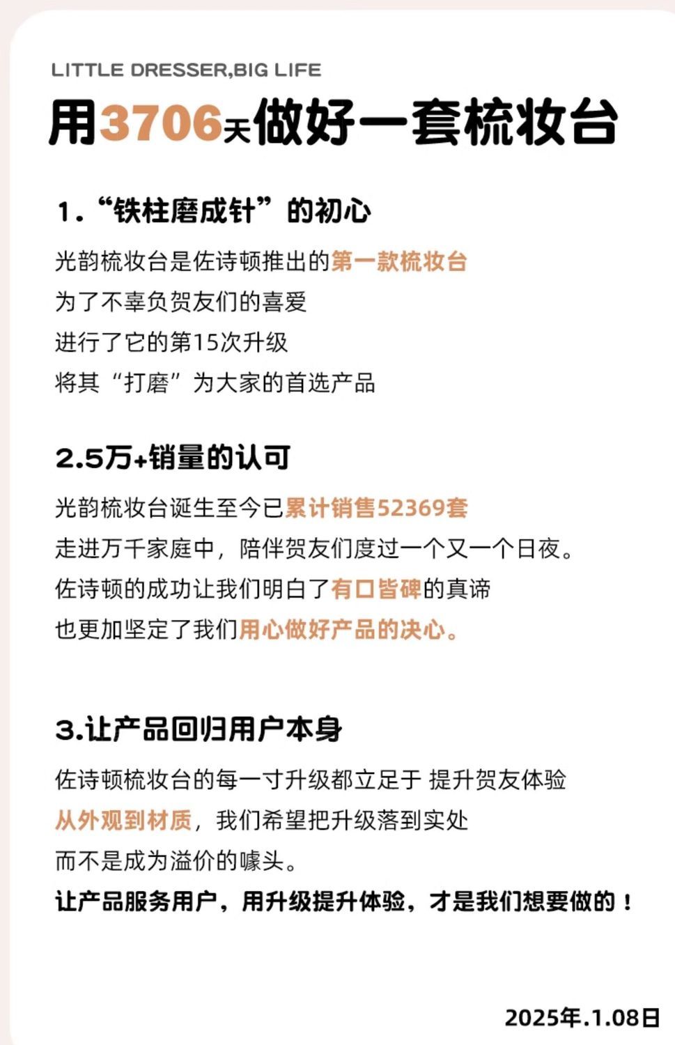 佐詩頓超薄翻蓋電腦桌簡約現代輕奢臥室儲物櫃首飾櫃伸縮化妝桌