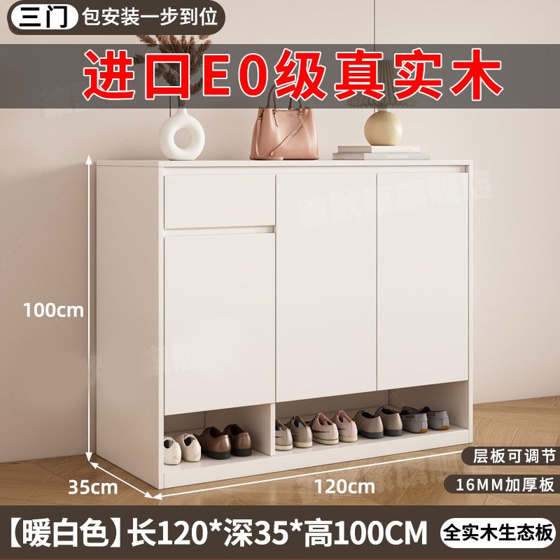 實木巖板鞋櫃多層家用門口大容量儲物櫃新款一體靠牆入戶玄關收納