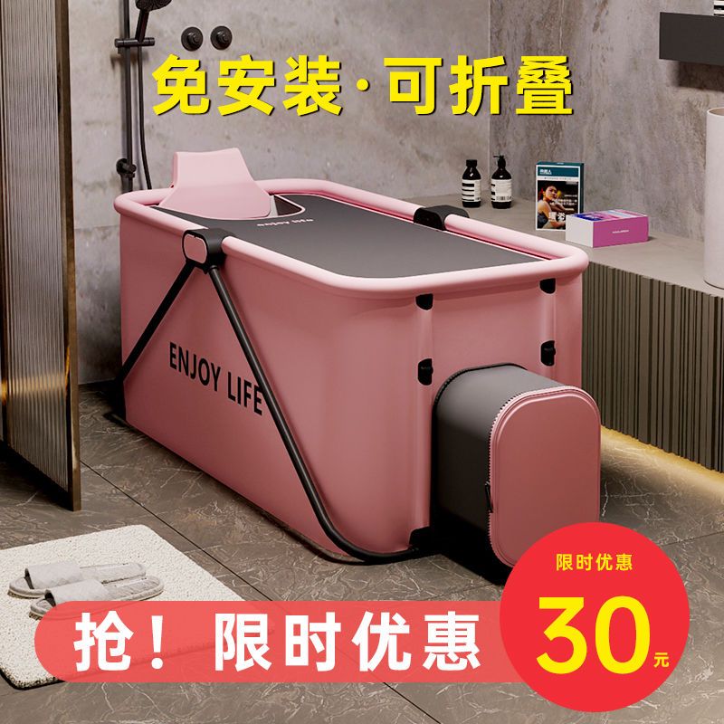 南極人泡澡桶成人全身摺疊浴缸大人小孩洗澡盆加厚保溫免安裝浴盆