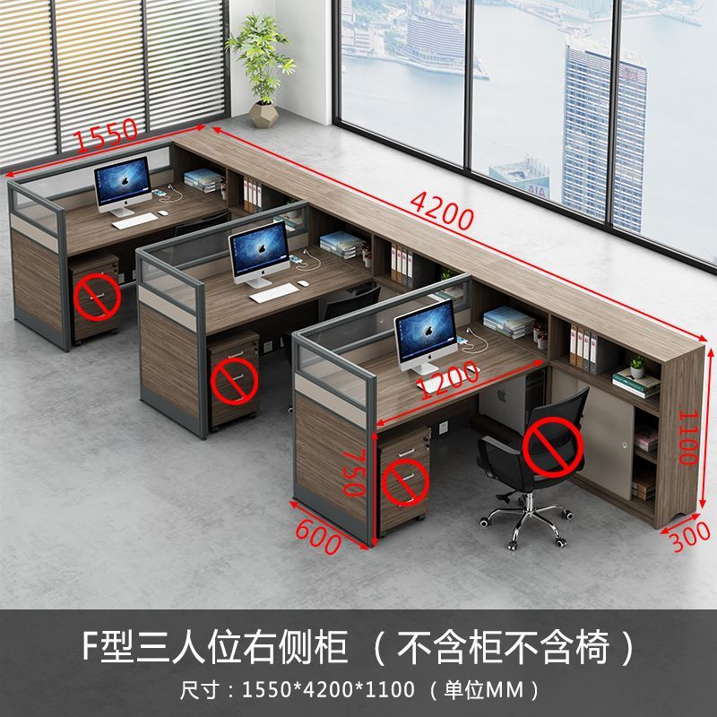 办公桌简约现代屏风隔断工位办公室员工财务职员多人办公桌椅组合