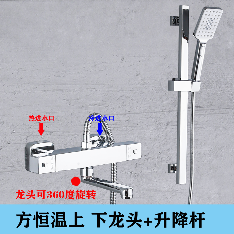 北歐全銅智能恆溫閥衛生間冷熱花灑電熱水器淋浴水龍頭混水閥開關