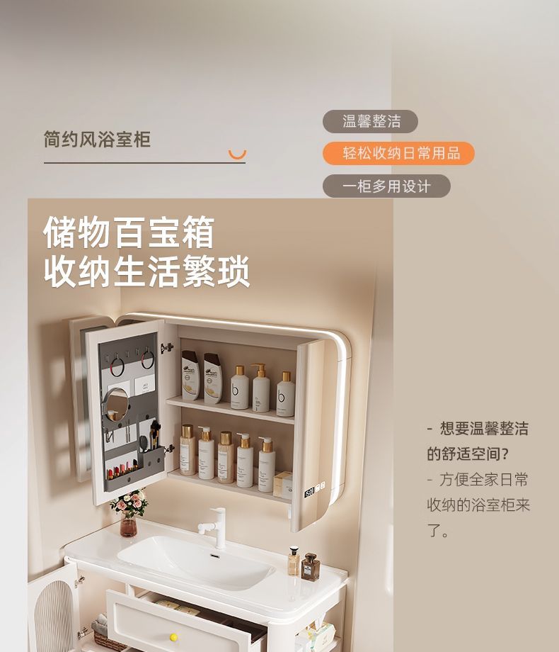 新款多巴胺實木側邊浴室櫃陶瓷一體盆衛生間洗手洗臉盆智能套裝