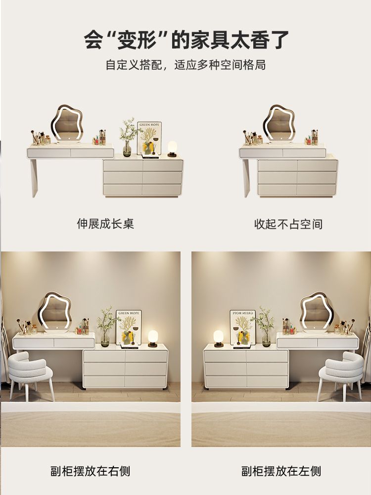 实木超薄梳妆台简约卧室床尾极窄化妆桌奶油风收纳柜六斗柜一体