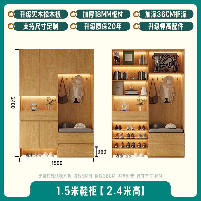 合誠FAS級橡木定製實木鞋櫃一體靠牆簡約小戶型過道帶抽屜玄關櫃