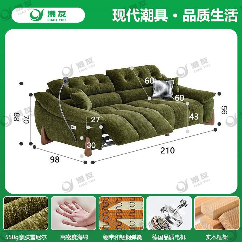 Factory Direct Thickened Chenille Electric Sofa – Retro Minimalist Functional Sofa, No Wall-Leaning Required, Perfect for Small and Large Living Rooms