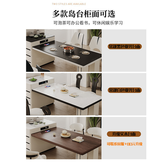 实木岛台餐桌简约一体伸缩岩板现代高端小户型家用餐厅吃饭桌子