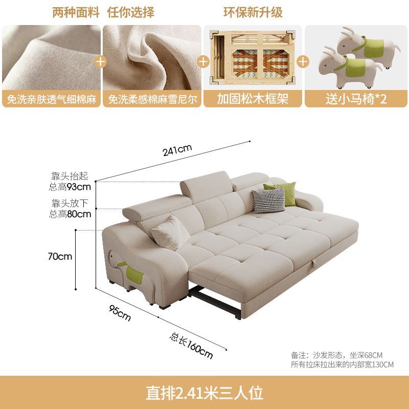 雪尼爾棉麻布藝沙發牀2025新款現代簡約沙發客廳可摺疊儲物多功能