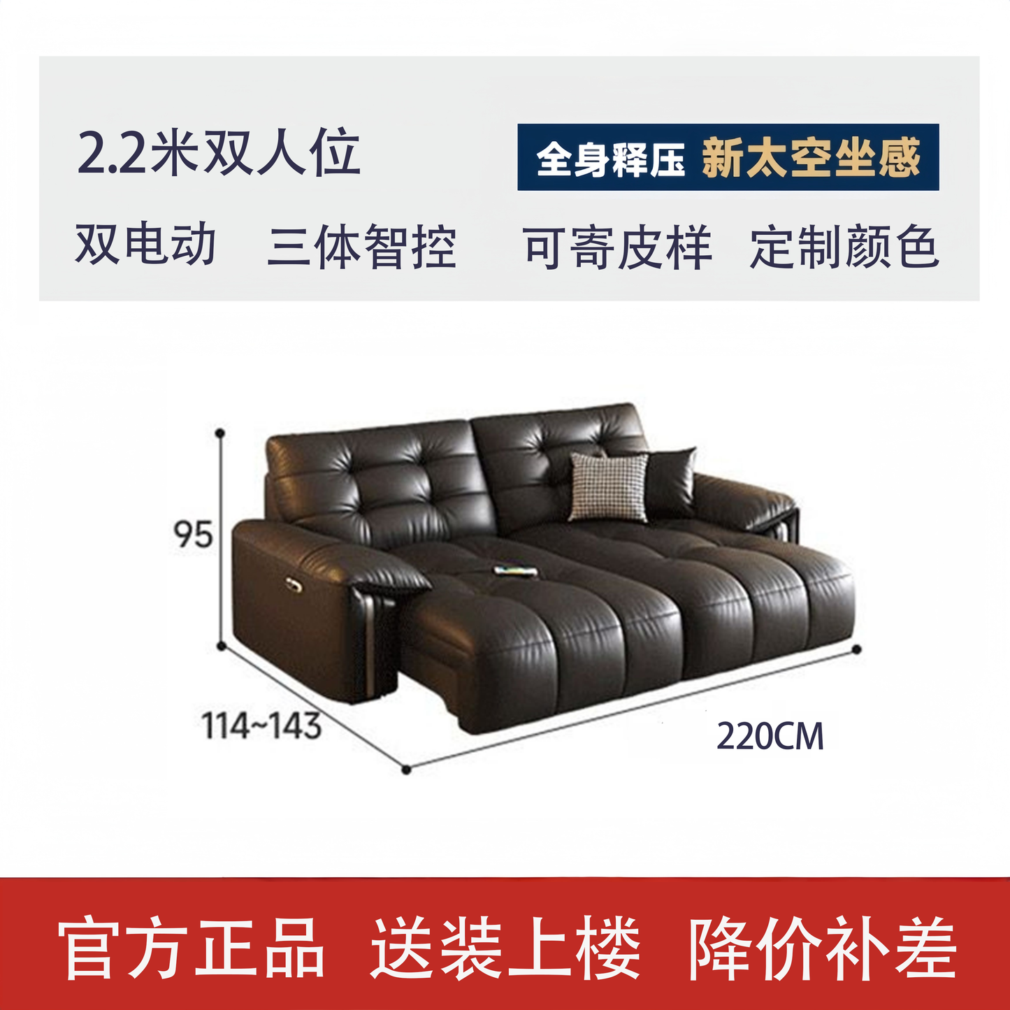 邦琦堡現代意式勞倫斯電動沙發客廳極簡休閒翻蓋茶臺可充電沙發牀