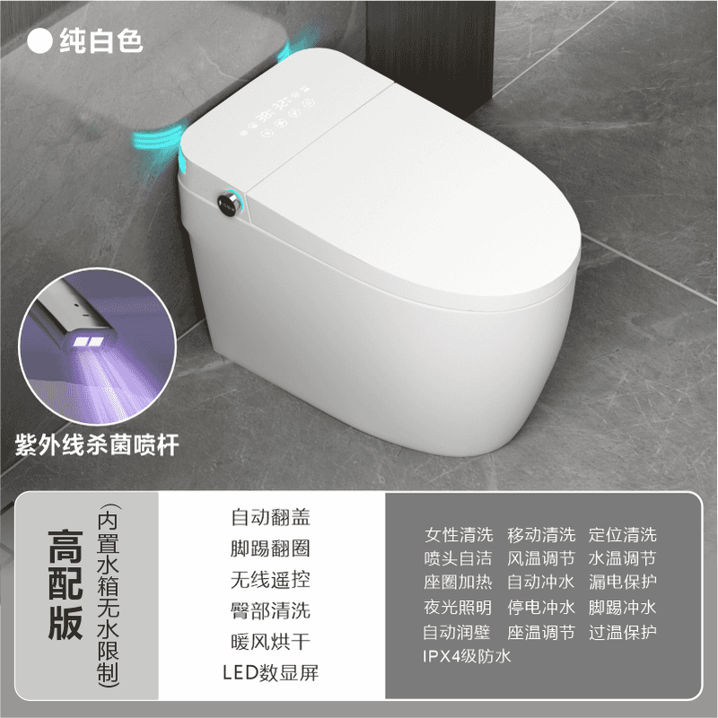 米枪灰色智能马桶家用全自动虹吸式双水路一体黑色肤感坐便器泡泡
