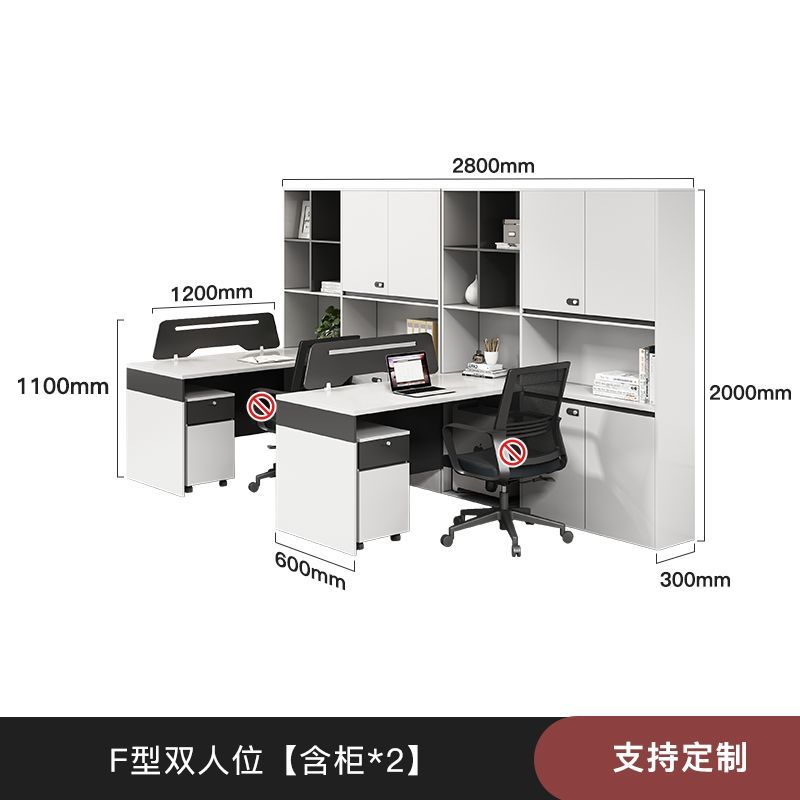 办公桌椅组合办公桌职员桌双人高柜屏风财务桌简约现代办公室工位