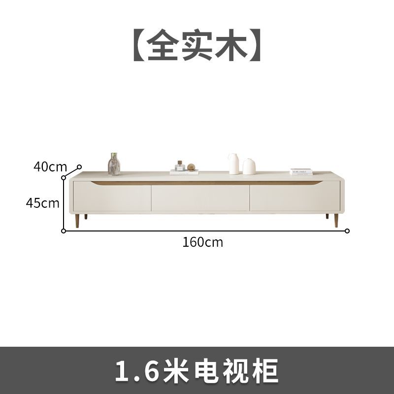 實木電視櫃現代簡約巖板茶几組合客廳家用小戶型新款輕奢主臥機櫃