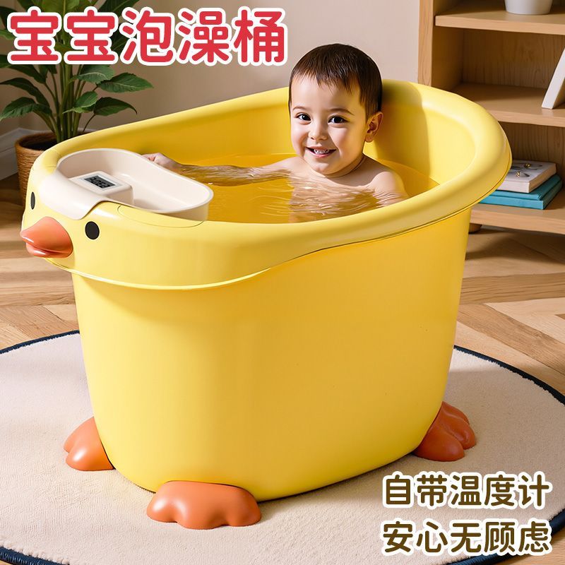 加厚儿童洗澡桶宝宝沐浴泡澡桶全身家用婴儿大号浴盆卡通洗澡浴盆
