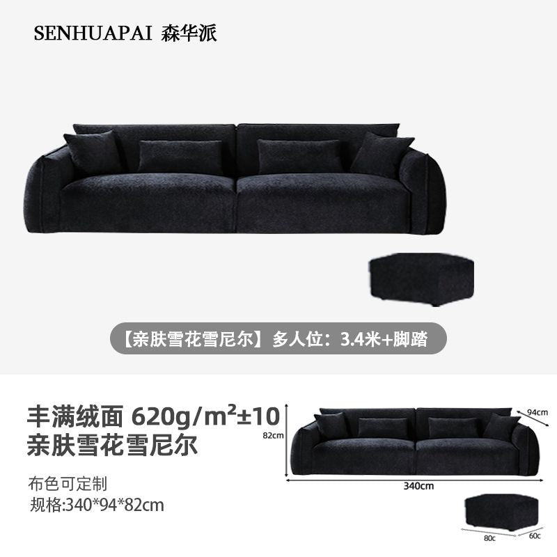 [森華派]設計現代黑豆沙發復古包豪斯黑色布藝沙發大小戶型客廳直排