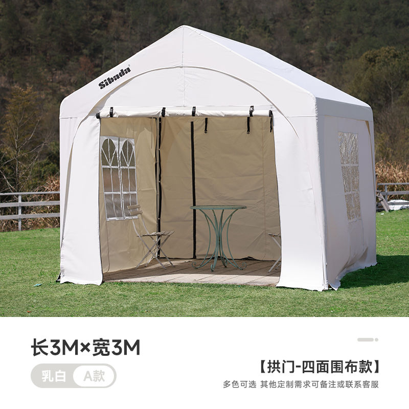 户外遮阳棚防雨棚活动集市帐篷营地摆摊商用餐饮网红棚防晒四脚伞