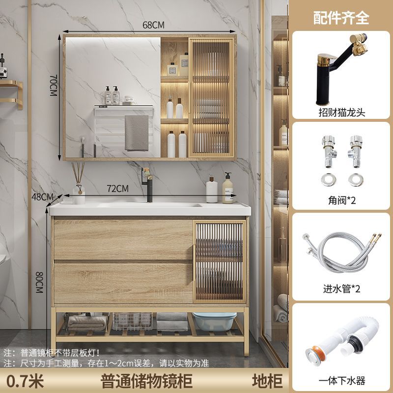轻奢浴室柜落地式陶瓷一体盆卫浴洗脸盆柜组合实木洗手间洗漱台