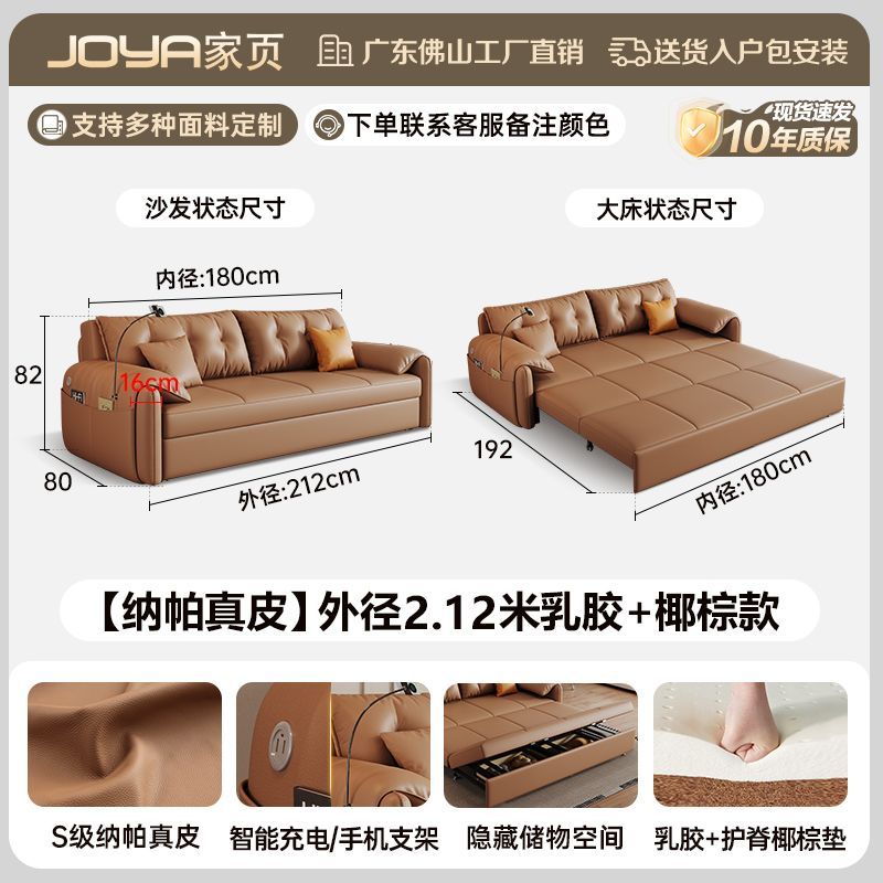 真皮沙發牀一體兩用可摺疊儲物現代簡約免洗小戶型客廳多功能沙發