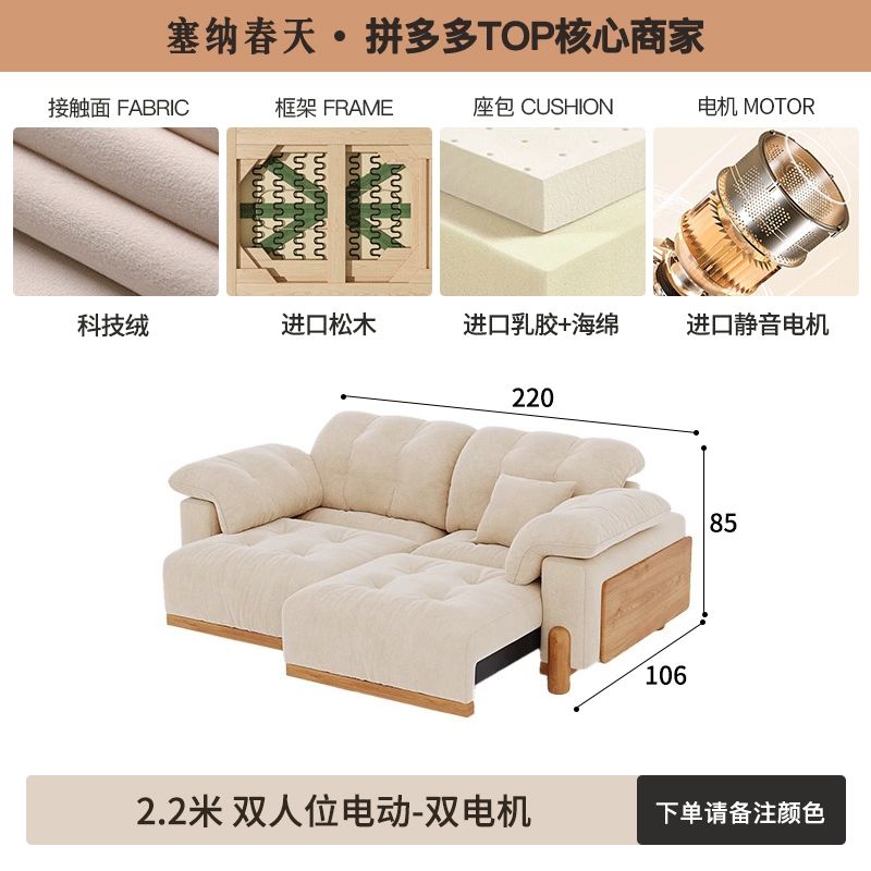 塞納春天中古風電動智能布藝沙發多功能客廳小戶型臥室雲朵沙發牀