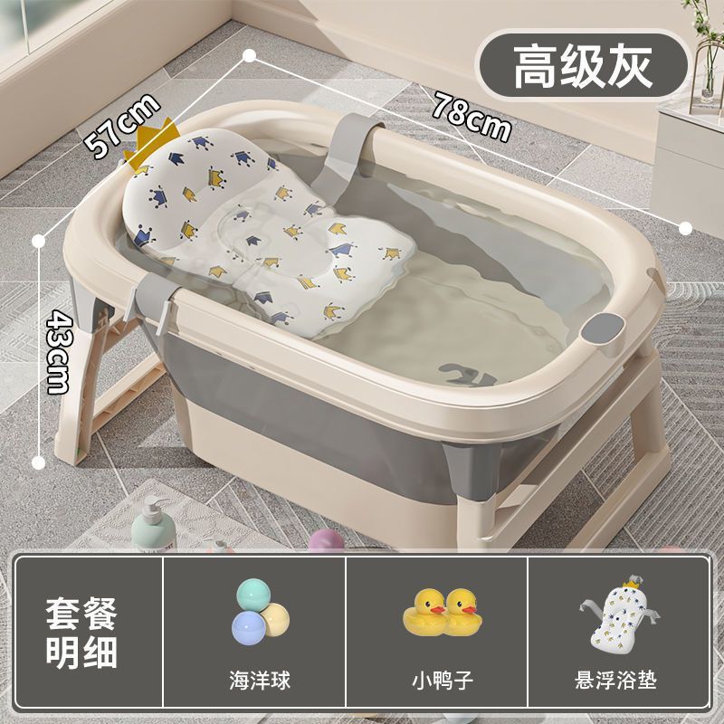 babyview家用婴儿洗澡桶智能数显温感变色加厚洗澡泡澡游泳三合一