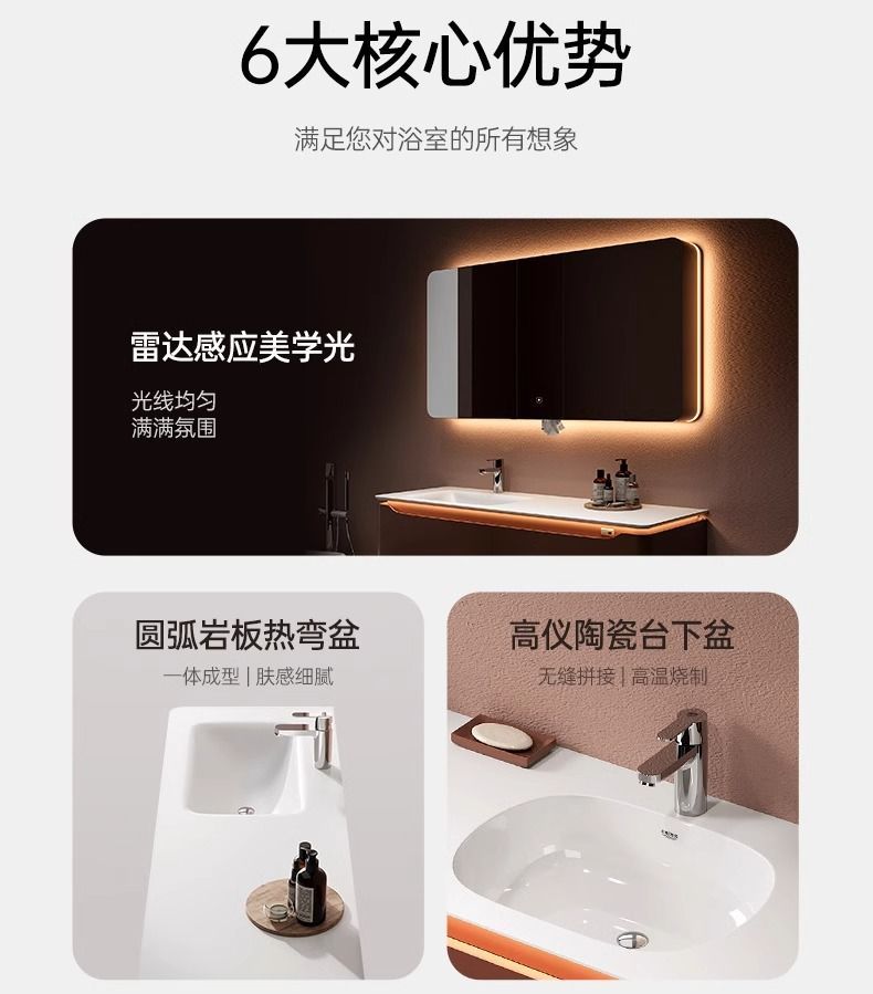 奶油陶瓷橡木一體浴室櫃智能組合衛生間洗臉盆洗漱洗手盆洗手鏡櫃