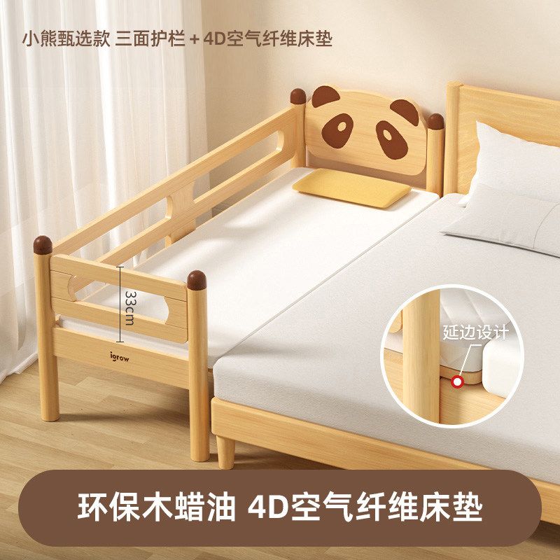 德國進口兒童拼接牀嬰兒牀加寬大人可睡小牀邊牀神器寶寶平接實木