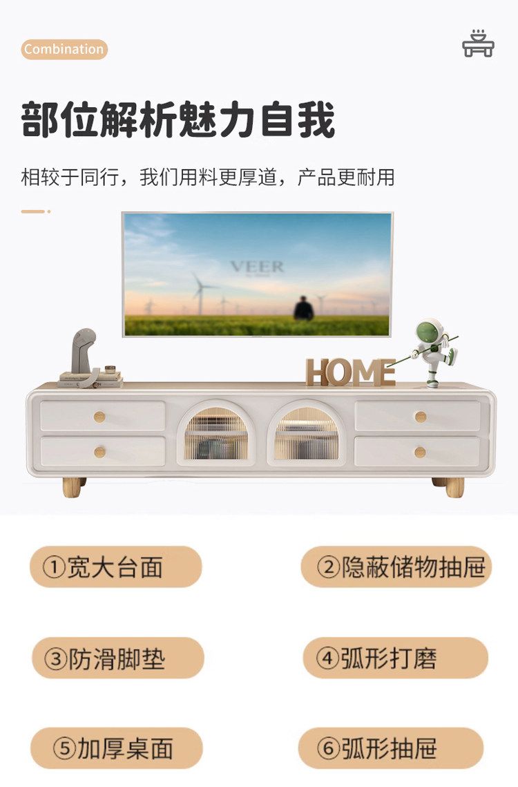 原木奶油風電視櫃茶几組合客廳家用小戶型收納儲物櫃一體電視機櫃