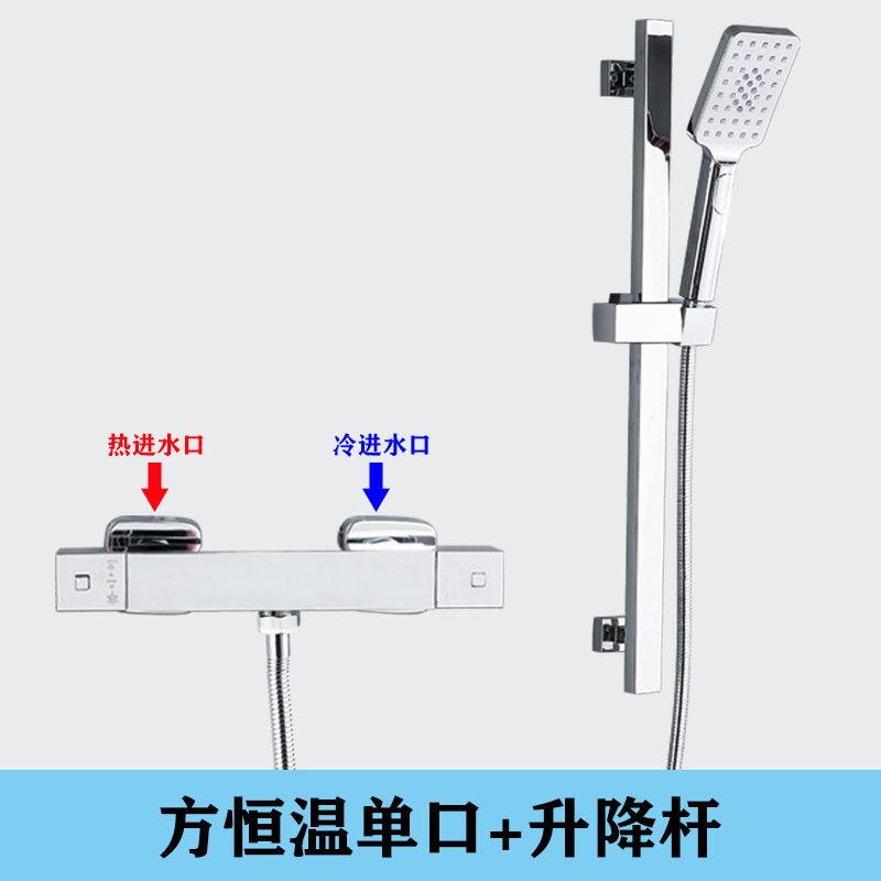 北歐全銅智能恆溫閥衛生間冷熱花灑電熱水器淋浴水龍頭混水閥開關