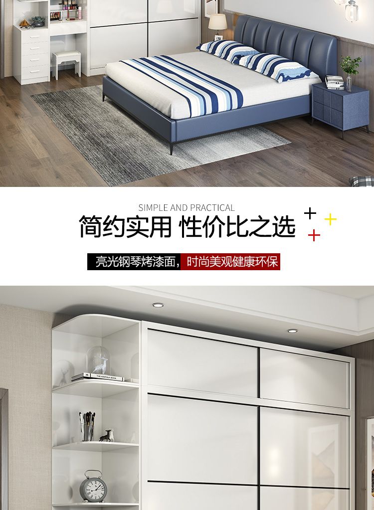 簡約現代經濟型烤漆衣櫃推拉門臥室板式整體組裝實木質移門大衣櫥