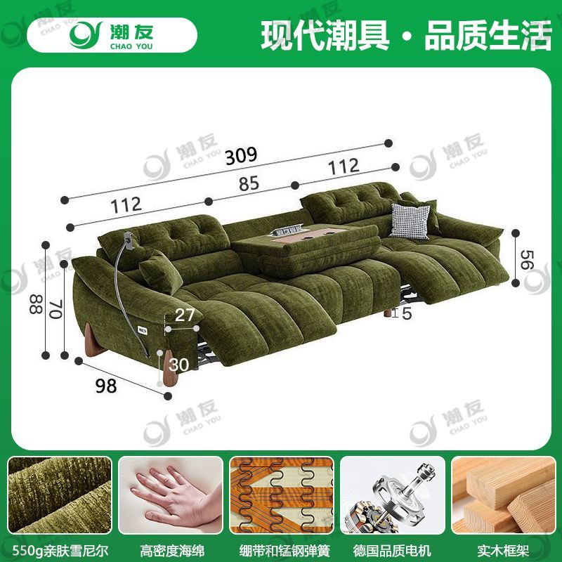 Factory Direct Thickened Chenille Electric Sofa – Retro Minimalist Functional Sofa, No Wall-Leaning Required, Perfect for Small and Large Living Rooms