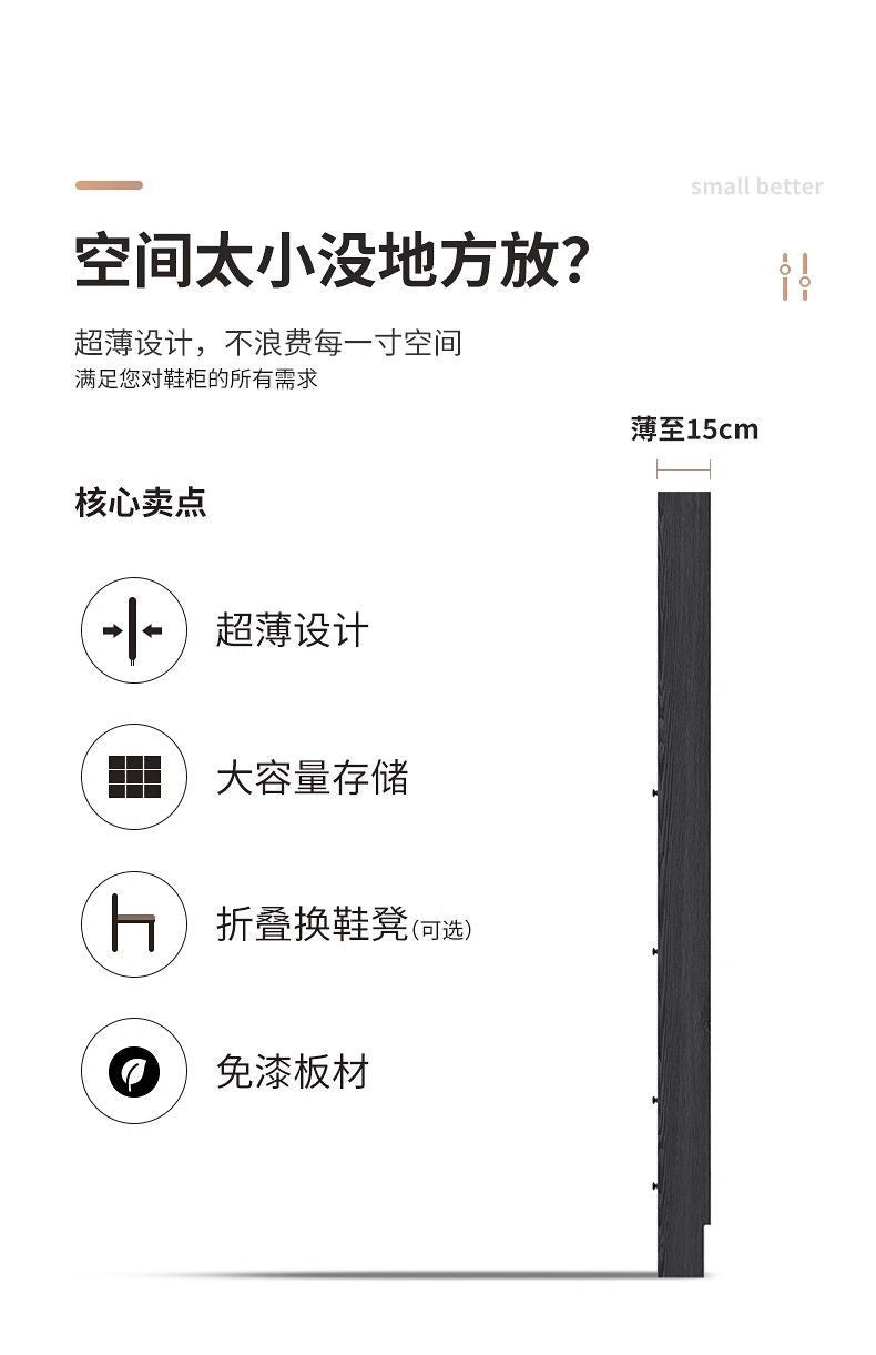 揚盈意式超薄入戶到頂鞋櫃一體靠牆進門家用門口小戶型收納玄關櫃