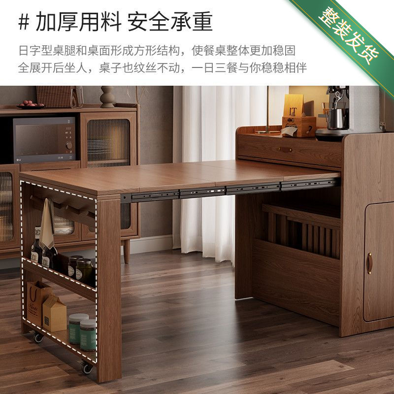 尚馨阁实木折叠餐桌餐边柜一体家用小户型可伸缩餐桌椅隐形饭桌